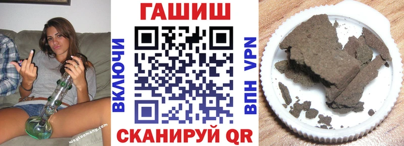 Гашиш ice o lator  Купить  Зеленодольск 