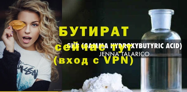 не бодяженный Каменногорск