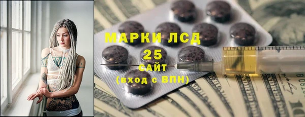 бошки Иннополис