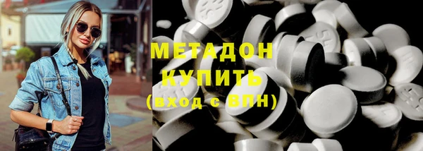 ПСИЛОЦИБИНОВЫЕ ГРИБЫ Каменск-Шахтинский