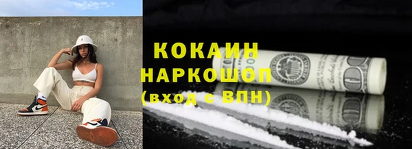 ПСИЛОЦИБИНОВЫЕ ГРИБЫ Каменск-Шахтинский