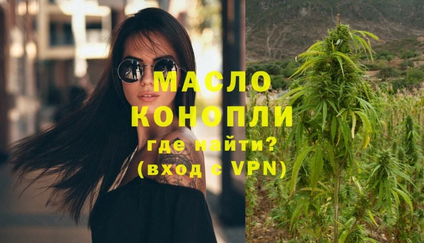 ПСИЛОЦИБИНОВЫЕ ГРИБЫ Каменск-Шахтинский