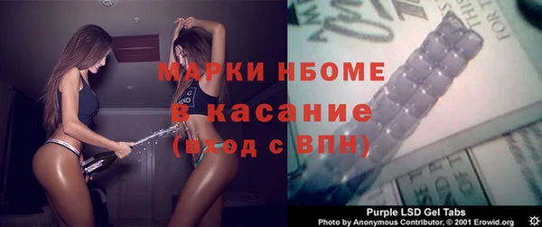 ПСИЛОЦИБИНОВЫЕ ГРИБЫ Каменск-Шахтинский