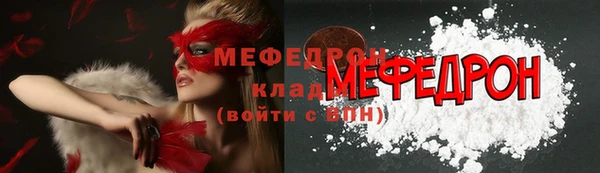 твердый Инсар