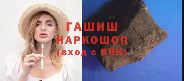 ГАЛЛЮЦИНОГЕННЫЕ ГРИБЫ Каменка