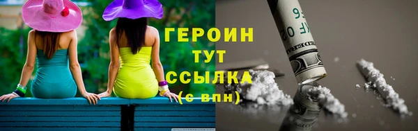 ГАЛЛЮЦИНОГЕННЫЕ ГРИБЫ Каменка