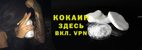 ПСИЛОЦИБИНОВЫЕ ГРИБЫ Каменск-Шахтинский