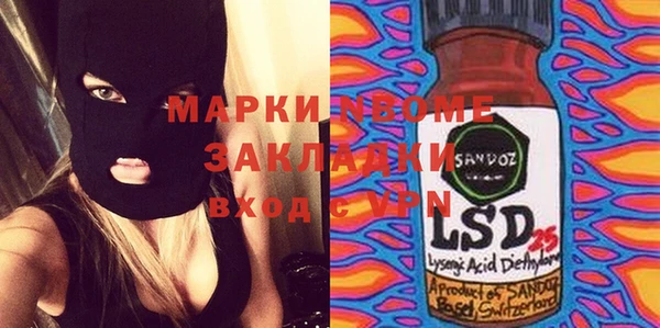 ПСИЛОЦИБИНОВЫЕ ГРИБЫ Каменск-Шахтинский