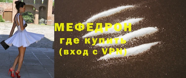ГАЛЛЮЦИНОГЕННЫЕ ГРИБЫ Каменка