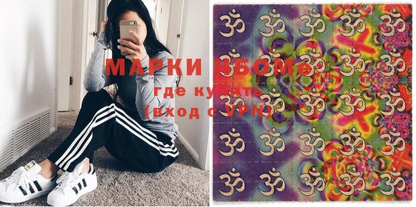 ПСИЛОЦИБИНОВЫЕ ГРИБЫ Каменск-Шахтинский