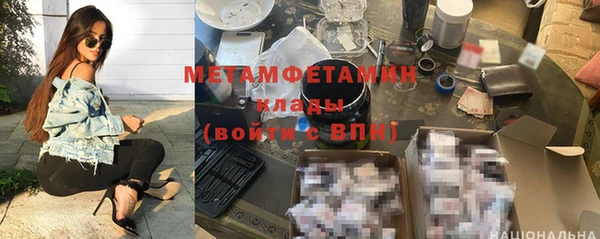 ГАЛЛЮЦИНОГЕННЫЕ ГРИБЫ Каменка