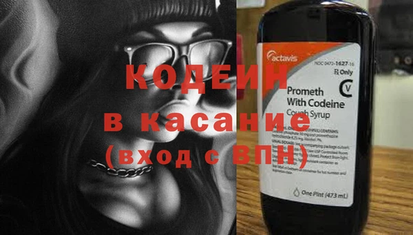 ПСИЛОЦИБИНОВЫЕ ГРИБЫ Каменск-Шахтинский
