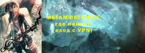 ПСИЛОЦИБИНОВЫЕ ГРИБЫ Каменск-Шахтинский