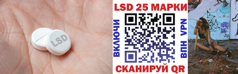 Купить где  Зеленодольск  LSD-25 экстази ecstasy 
