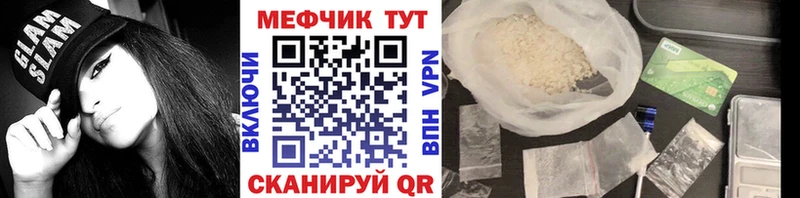 Купить где  Зеленодольск  Меф кристаллы 