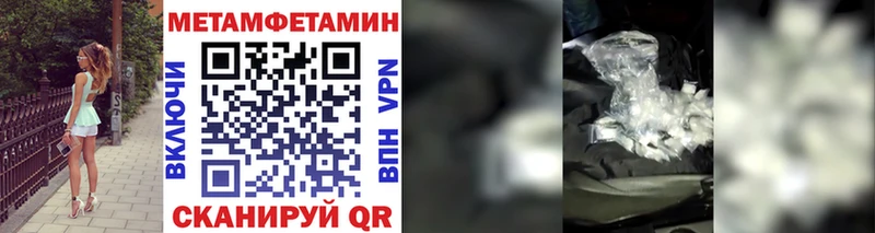 Купить закладки  Зеленодольск  Метамфетамин кристалл 
